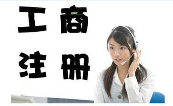 先照后證”對政府監管提出更高要求