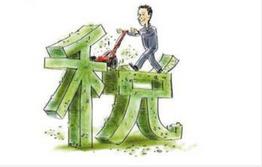 會計菜鳥必學(xué)：這8大常識需謹(jǐn)記！