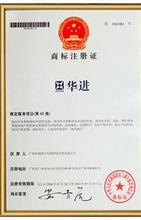 廣州商標(biāo)注冊先了解有關(guān)商標(biāo)的基本知識(shí)