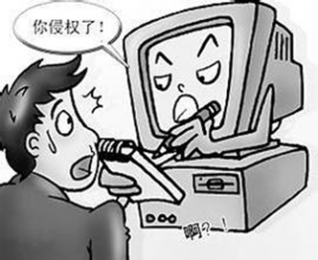 知識產(chǎn)權(quán)被侵害后該如何獲得保護(hù)？