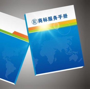 廣州企業(yè)當中商標注冊就是一大商機