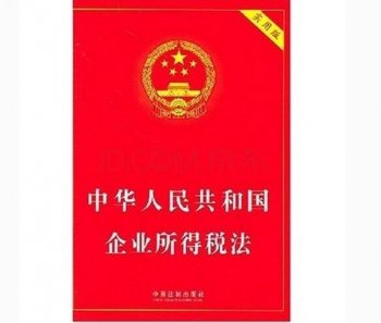 廣州新注冊的公司要注意不征稅收入與免稅收入的區別