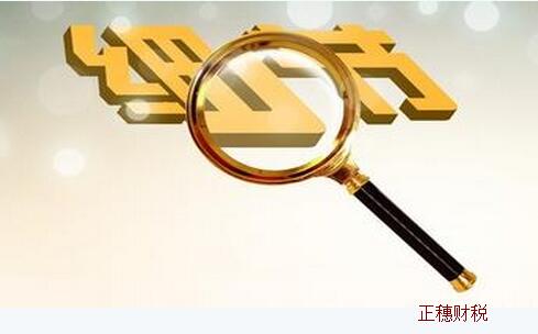 廣州公司注冊細節(jié) 廣州公司注冊細節(jié)