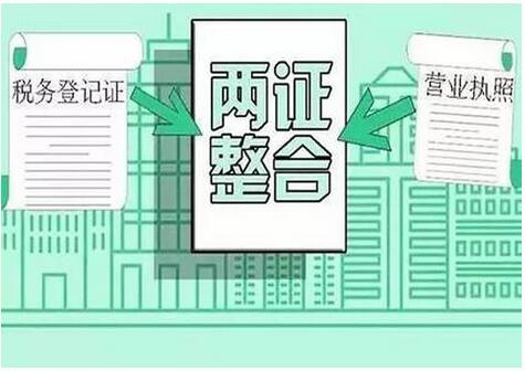 廣州公司個體工商注冊 廣州公司個體工商注冊