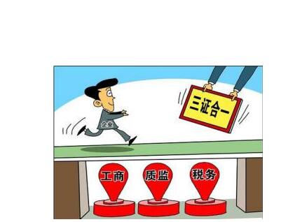 廣州企業注冊增資 廣州企業注冊增資