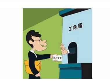 個體工商戶營業執照可以變更法人嗎？