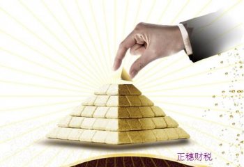注冊(cè)外資公司比內(nèi)資有啥優(yōu)勢(shì)？