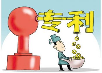 看點(diǎn)：廣州市白云區(qū)促進(jìn)專利授權(quán)獎勵暫行辦法