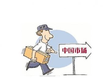 外商投資合伙企業(yè)怎么在廣州設(shè)立登記