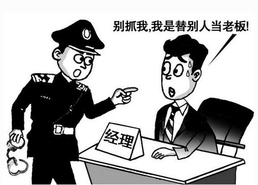 timg2.jpg 注冊公司的法定代表人