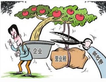 2017公司上市注冊(cè)具體的前提要求