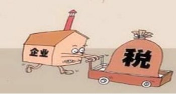 企業注冊公司：申請一般納稅人應備的資料