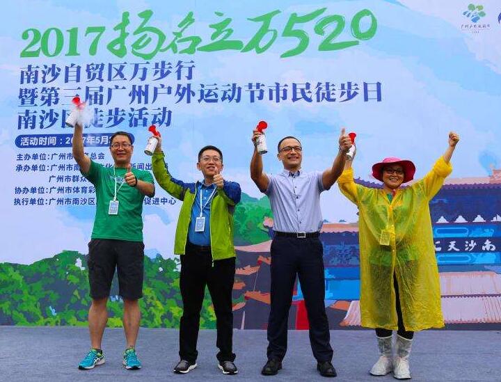 南沙自貿(mào)區(qū)公司注冊(cè)