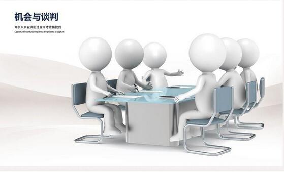 廣州企業(yè)注冊(cè) 廣州企業(yè)注冊(cè)