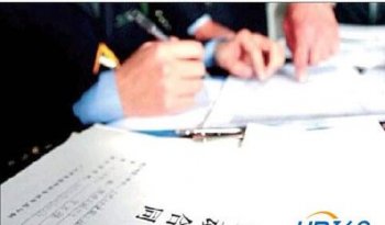 各類公司注冊(cè)的細(xì)則你了解過嗎