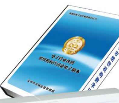 注冊(cè)合伙企業(yè)