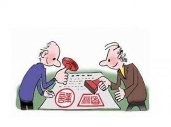 廣州注冊登記私營公司步驟