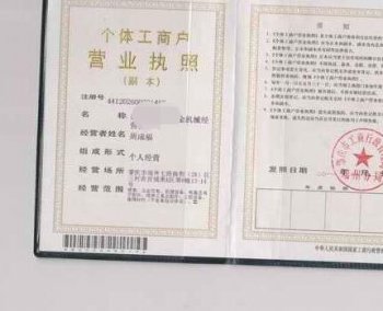 注冊公司驗資注意事項