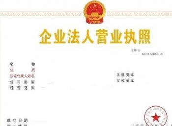 個體工商戶營業執照怎么年檢？