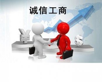 想在廣州注冊個體戶？這些注意事項需知道！