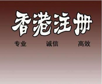 廣州納稅人公司注冊時間越早越好！