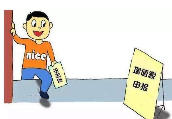 注冊公司報(bào)稅