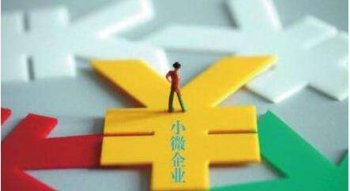廣大中小企業(yè)經(jīng)營主看看開公司注冊公司的建議