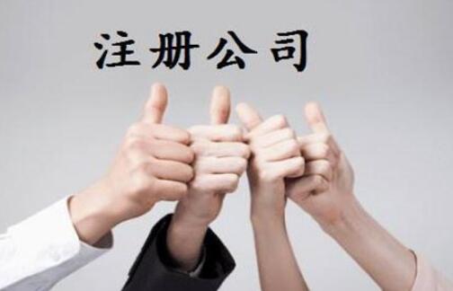 實(shí)際業(yè)務(wù)經(jīng)營地